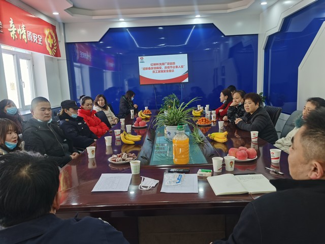 【春節(jié)一線報道】陜煤建設(shè)洗選煤運營公司紅柳林洗煤廠項目部：召開安全“親情”座談會