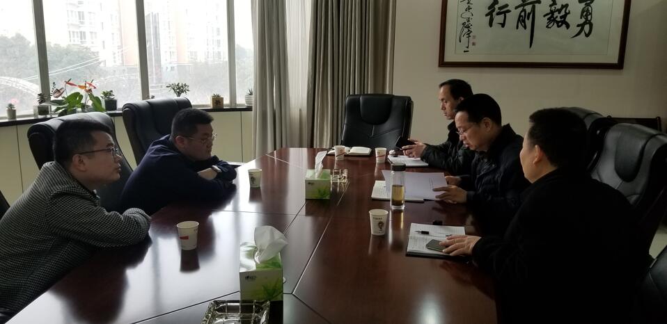 陜煤建設(shè)集團(tuán)與國家開發(fā)銀行陜西省分行座談交流