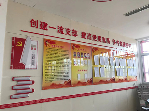 陜煤建設(shè)川耀公司:讓黨員身份與承諾“亮”起來(lái)