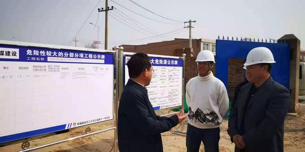 渭南市高新區(qū)黨工委書(shū)記、管委會(huì)主任薛清軍蒞臨渭南陜煤?jiǎn)⒊降V用高分子材料工業(yè)化示范項(xiàng)目檢查指導(dǎo)工作