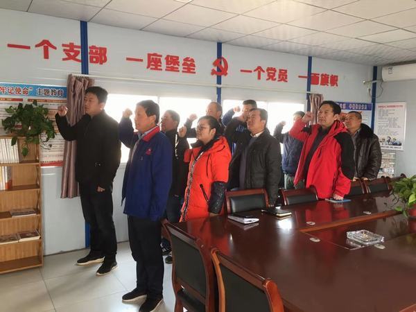 面對黨旗，我們只是永遠的戰(zhàn)士！