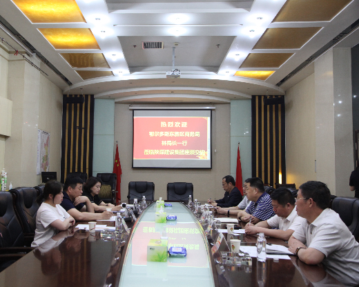 陜煤建設(shè)與鄂爾多斯東勝區(qū)商務(wù)局開(kāi)展合作交流