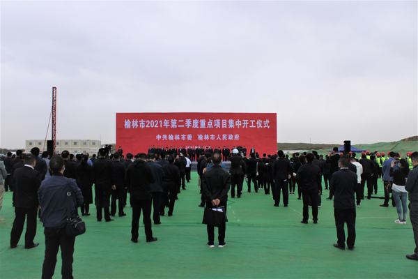 榆林城投集團(tuán)黨委書記、董事長、總經(jīng)理郝君一行深入陜煤建設(shè)榆林公司承建的杭蕭綠色鋼結(jié)構(gòu)產(chǎn)業(yè)制造基地項(xiàng)目 檢查指導(dǎo)工作