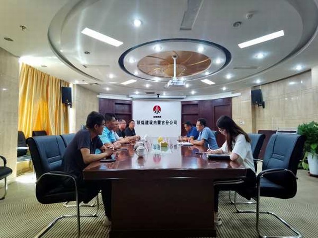 鄂爾多斯市康巴什區(qū)國有資產(chǎn)投資經(jīng)營(yíng)有限責(zé)任公司一行到陜煤建設(shè)集團(tuán)內(nèi)蒙古分公司開展合作交流