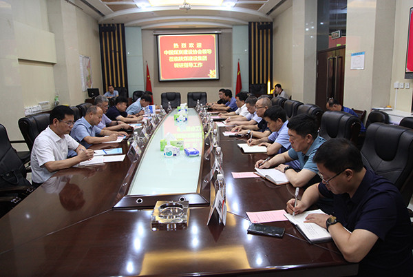 中國煤炭建設協(xié)會蒞臨陜煤建設交流座談