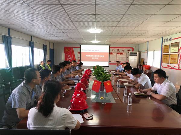 陜煤集團對陜煤建設(shè)銅煤公司黨支部標準化建設(shè)進行督導(dǎo)檢查