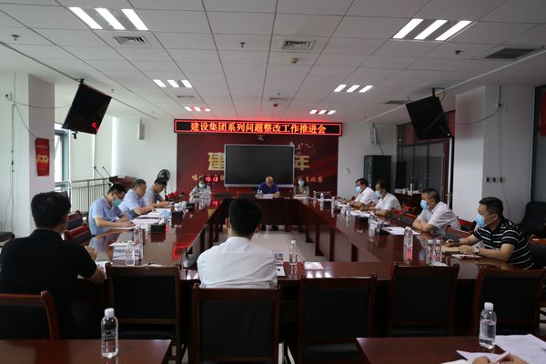 陜煤建設(shè)分片區(qū)召開系列問題整改工作推進(jìn)會(huì)