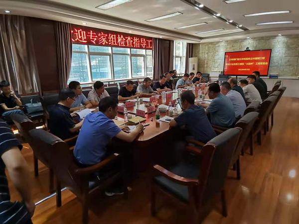 陜煤建設(shè)礦建二公司王峰煤礦副、回風(fēng)立井通過煤炭行業(yè)太陽杯復(fù)查驗(yàn)收