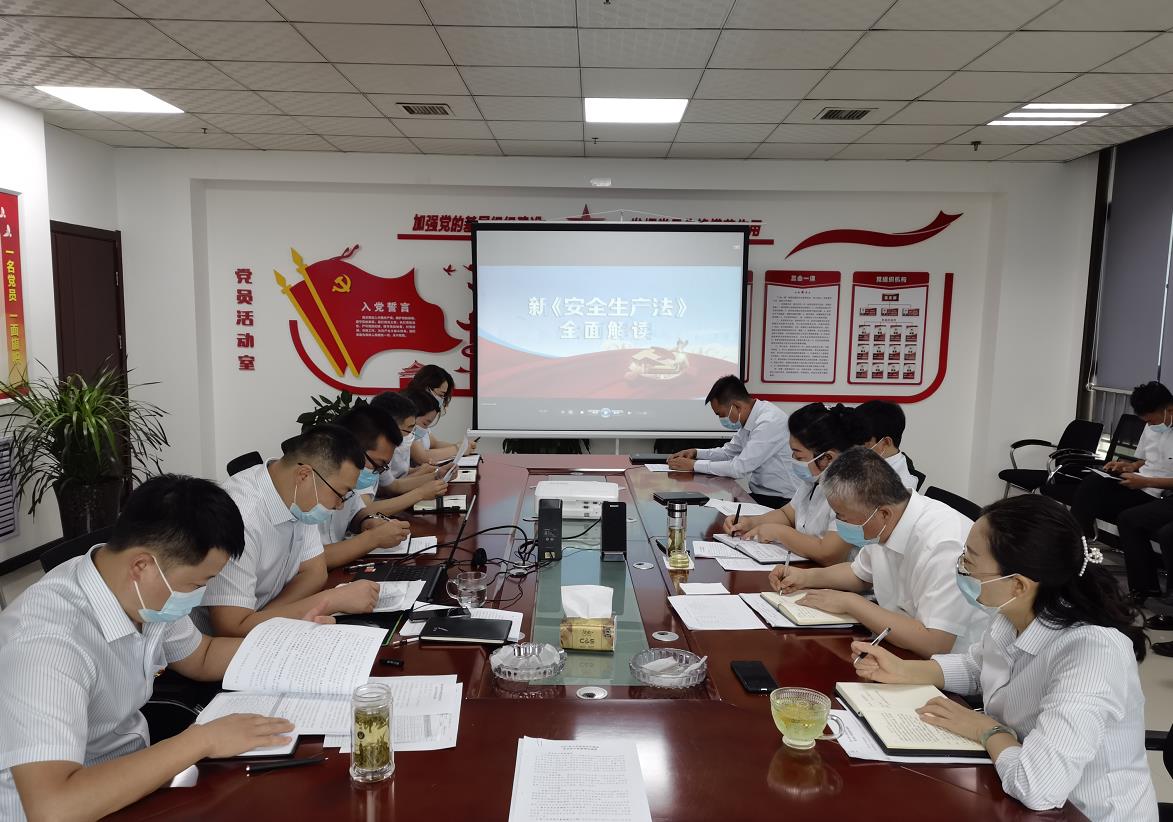 陜煤建設(shè)綠宇公司：掀起新安法學習熱潮