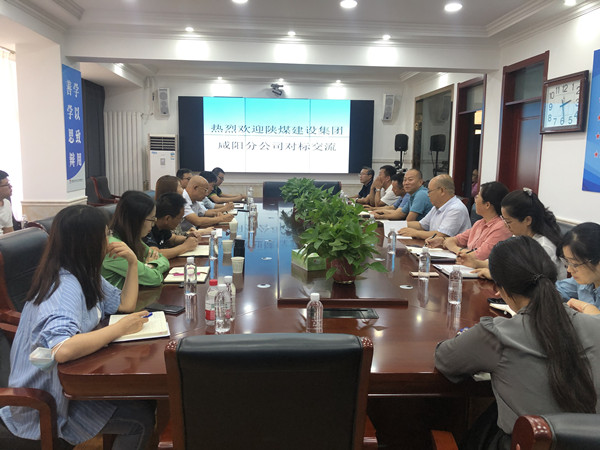 找差距、補短板、促發(fā)展