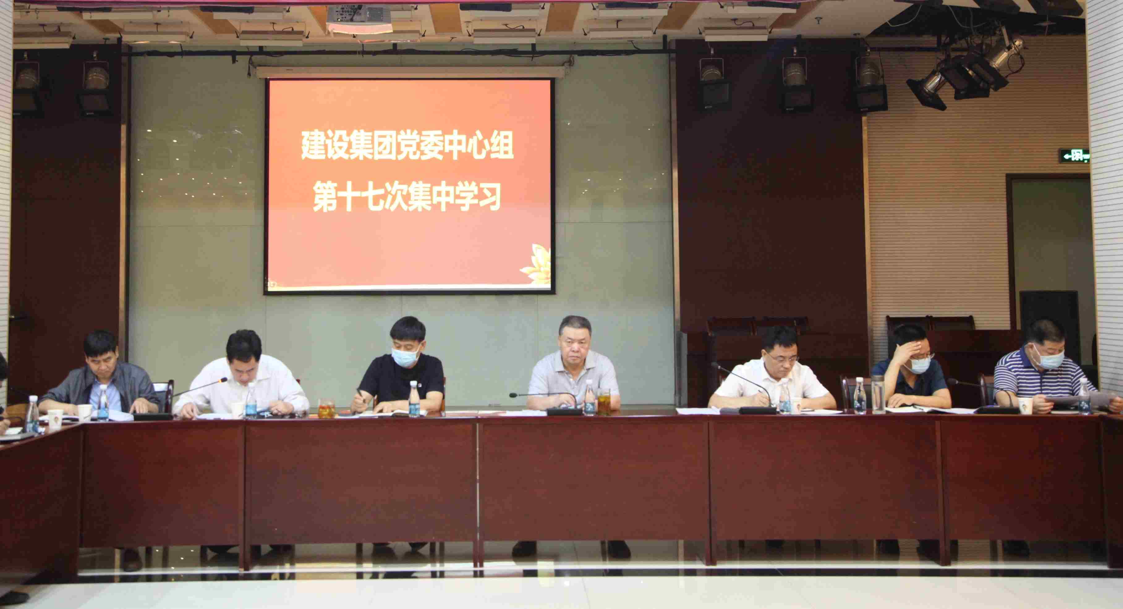 陜煤建設(shè)召開黨委中心組第十七次集中學(xué)習(xí)專題會(huì)
