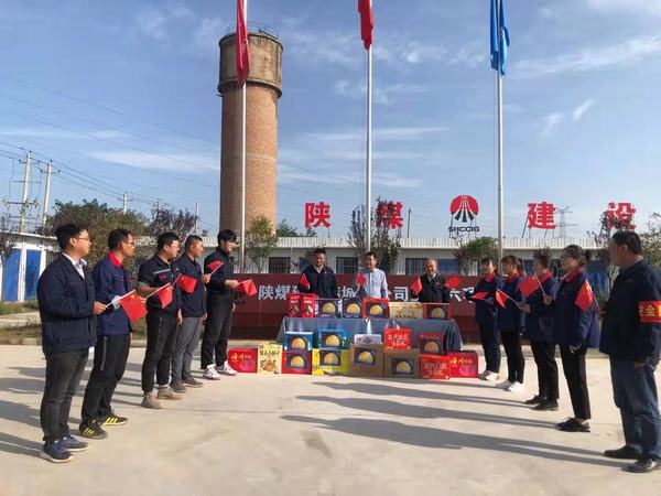 國(guó)慶慰問送溫暖 濃濃關(guān)愛聚人心