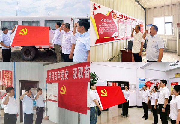 陜煤建設(shè)洗選煤運(yùn)營公司：學(xué)史鑄魂同心向黨 力行筑夢實(shí)干興企