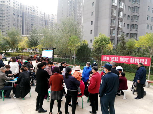 建設(shè)集團(tuán)大秦置業(yè)公司：讓老人過一個(gè)不一樣的重陽節(jié)