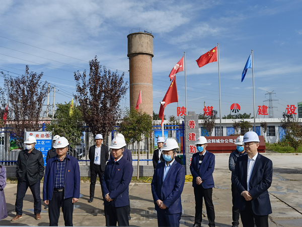 渭南市政府重點(diǎn)項(xiàng)目考核組深入陜煤建設(shè)韓城分公司黃河國際汽車博覽園項(xiàng)目調(diào)研