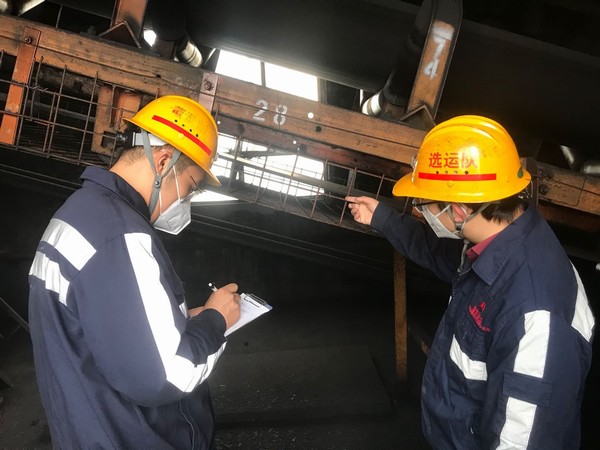 陜煤建設(shè)洗選煤運(yùn)營(yíng)公司：多舉措確保安全平穩(wěn)有序