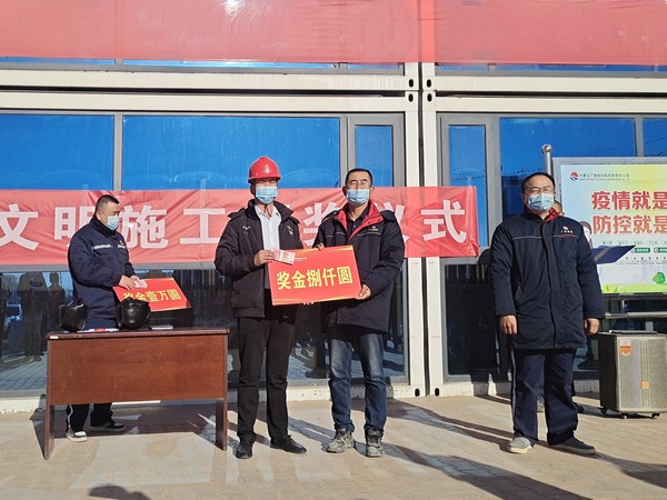 陜煤建設(shè)洗選煤運營公司第七項目部連續(xù)三次榮獲施工綜合評比嘉獎