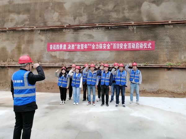 陜煤建設(shè)韓城分公司土建四項(xiàng)目部開(kāi)啟全員安全攻堅(jiān)行動(dòng)