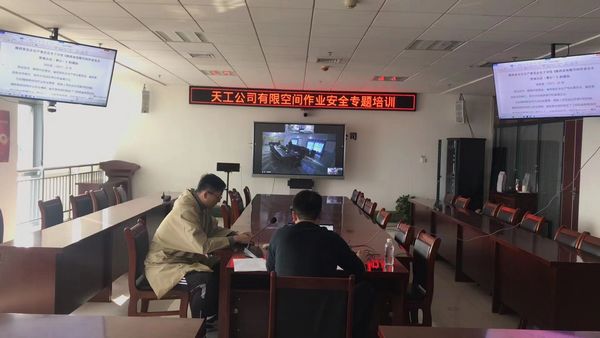 陜煤建設(shè)天工公司強(qiáng)化安全管控，推動(dòng)百日安全擲地有聲