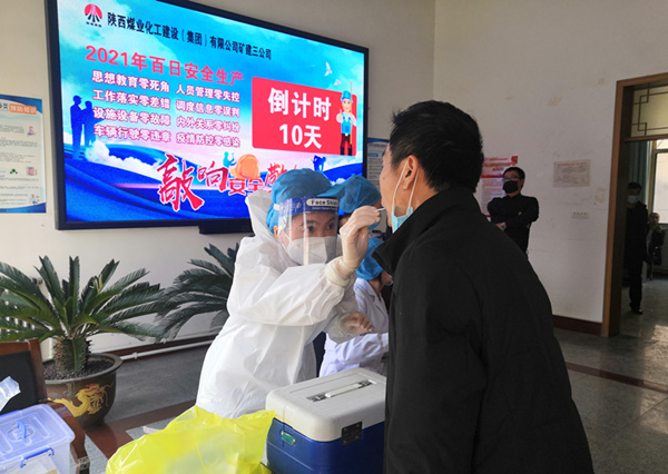 陜煤建設(shè)礦建三公司：緊急！疫情防控已進(jìn)入“戰(zhàn)時(shí)狀態(tài)”