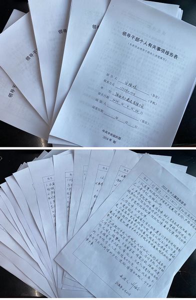 陜煤建設(shè)天工公司：抓“關(guān)鍵少數(shù)” 筑廉潔防線