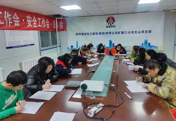 陜煤建設礦建三公司：拔出隱患“草”，播下安全“種”