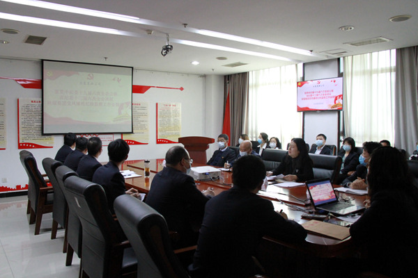 建設(shè)集團(tuán)大秦置業(yè)公司深入學(xué)習(xí)中紀(jì)委、省紀(jì)委、陜煤集團(tuán)黨風(fēng)廉政會(huì)議精神