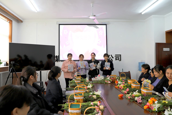 陜煤建設(shè)機電安裝公司：“花樣”慶三八