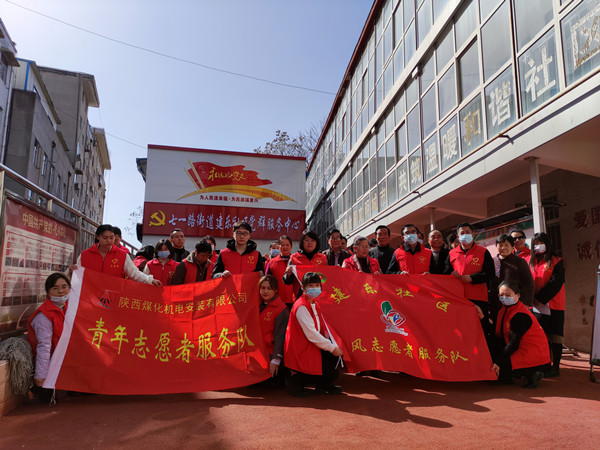 陜煤建設(shè)機電安裝公司：黨建引領(lǐng)聚合力 雷鋒行動暖人心
