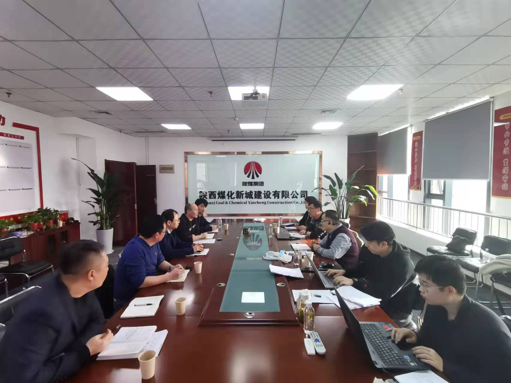 陜煤集團(tuán)專家組蒞臨建設(shè)集團(tuán)新城公司開展三年行動(dòng)工作專項(xiàng)評價(jià)