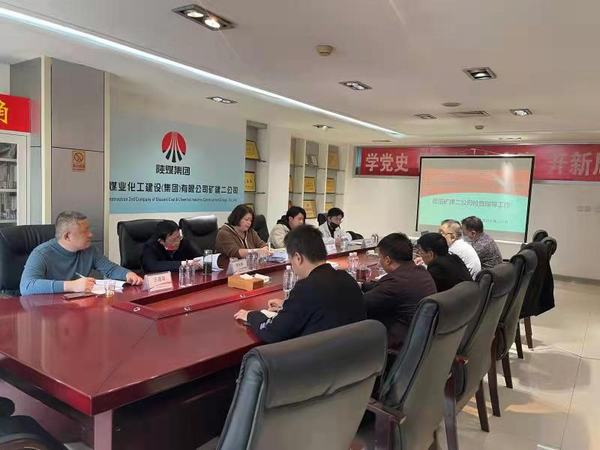 陜煤集團(tuán)專家組蒞臨建設(shè)集團(tuán)礦建二公司檢查指導(dǎo)安全生產(chǎn)專項(xiàng)整治三年行動(dòng)階段性工作