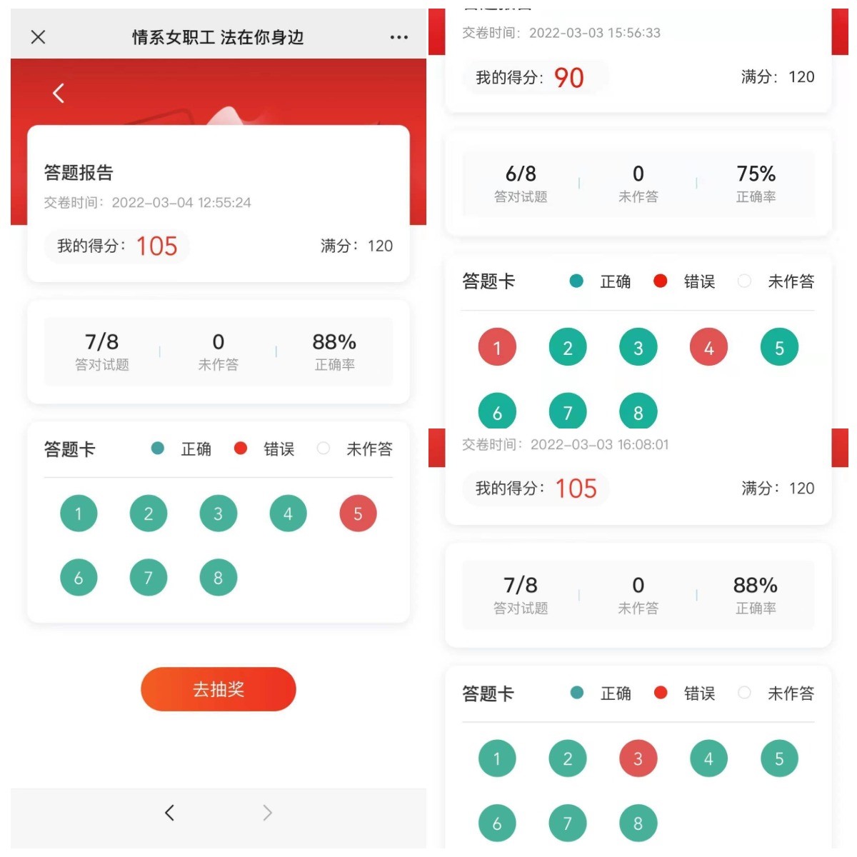陜煤建設(shè)新城公司開展慶?！叭恕眿D女節(jié)活動(dòng)