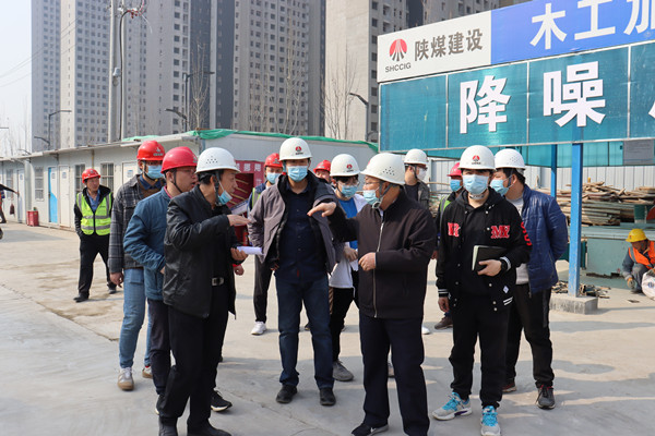 陜煤集團(tuán)專家組蒞臨陜煤建設(shè)咸陽分公司開展安全生產(chǎn)專項(xiàng)整治三年行動評價工作