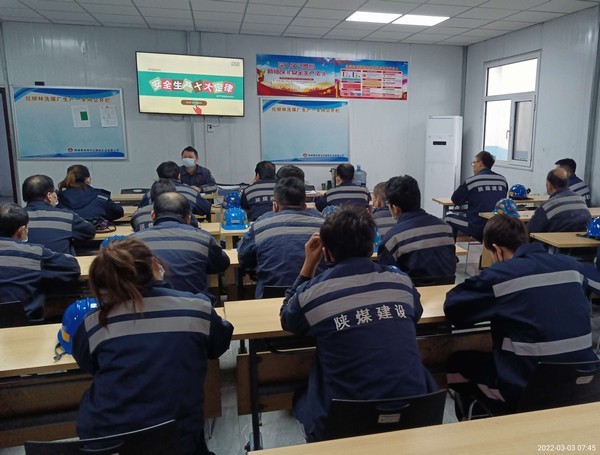 陜煤建設(shè)洗選煤運(yùn)營公司紅柳林洗煤廠項目部：運(yùn)用“視覺影響力”保安全、促生產(chǎn)