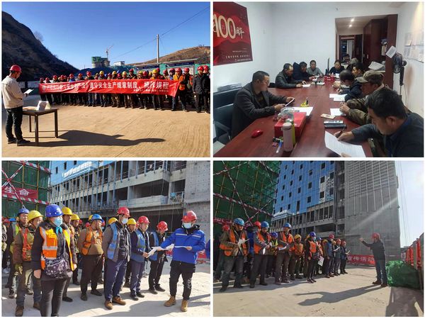 陜煤建設(shè)天工公司在建施工項目持續(xù)落實(shí)“安全生產(chǎn)法”