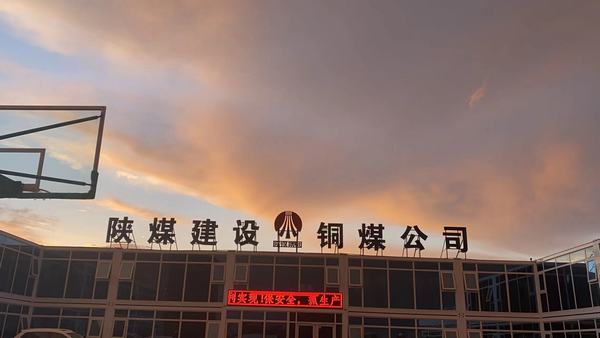 拼搏，是夜空中最亮的星