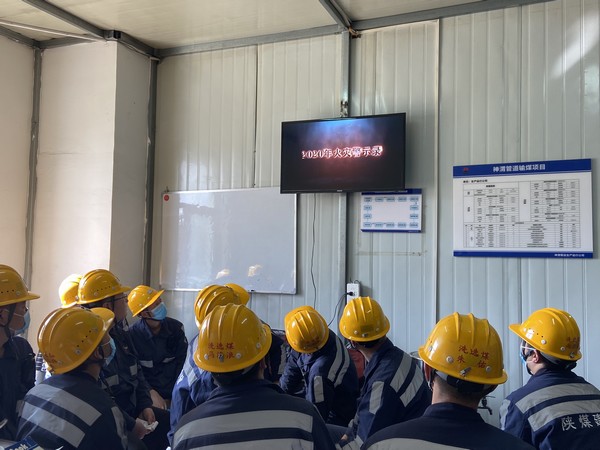 陜煤建設(shè)洗選煤運(yùn)營公司神渭首端運(yùn)營項目部：“三條線”守護(hù)你我他