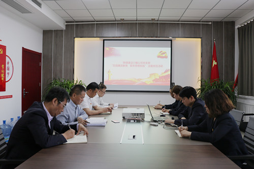 陜煤建設(shè)川耀公司：開展“加強(qiáng)廉政教育   筑牢思想防線”主題黨日活動(dòng)