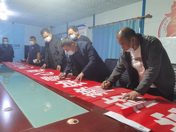 陜煤建設(shè)礦建二公司各單位開展反腐倡廉宣傳教育活動(dòng)