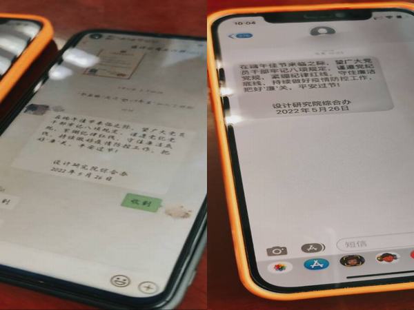 端午送“廉”風(fēng)，棕香寄“廉”情