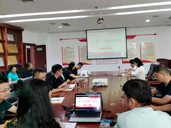 建設(shè)集團(tuán)大秦置業(yè)公司：端午節(jié)前早提醒 廉潔過節(jié)筑防線