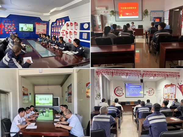 陜煤建設(shè)洗選煤運(yùn)營公司：粽葉飄香端午至，廉潔提醒記于心