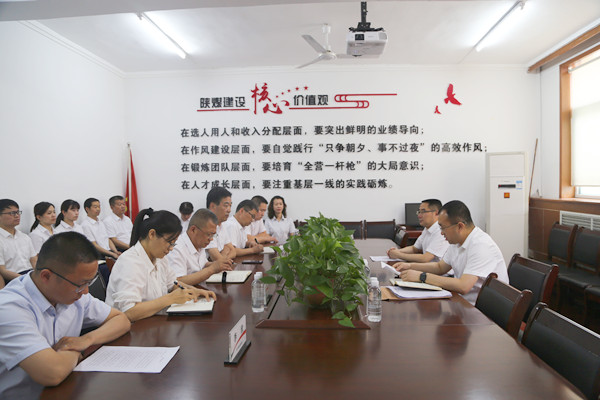 陜煤建設機電安裝公司召開干部大會