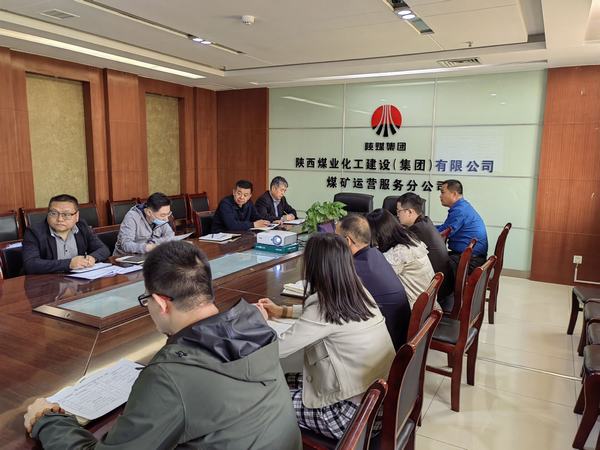 陜煤建設(shè)煤礦運(yùn)營服務(wù)分公司：“三個堅(jiān)持”加強(qiáng)紀(jì)律作風(fēng)建設(shè)