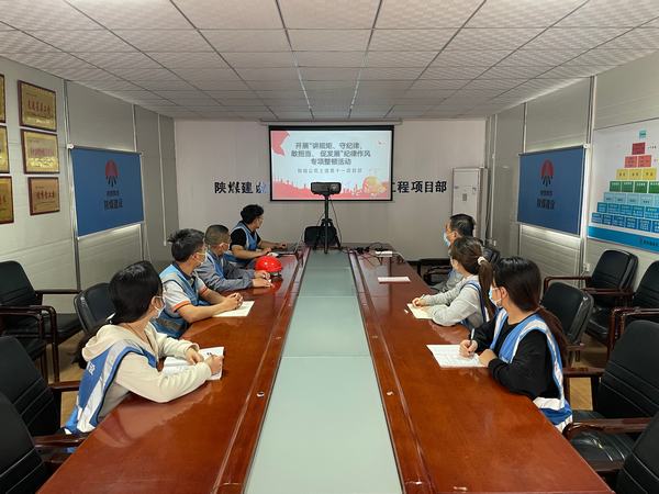 陜煤建設(shè)韓城分公司土建十一項(xiàng)目部學(xué)思踐悟與“廉”同行