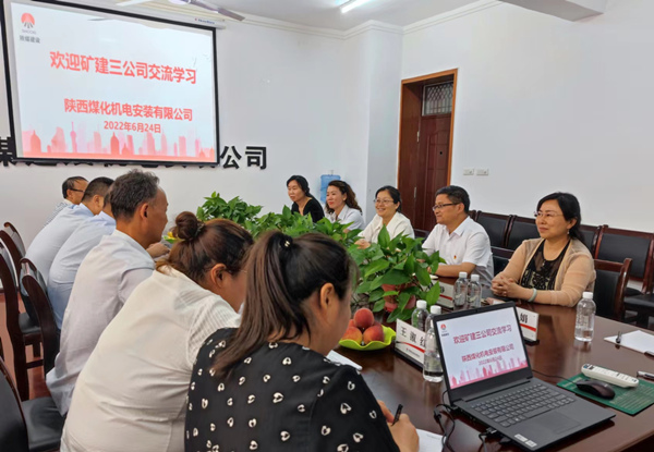 陜煤建設(shè)礦建三公司：走出去，學(xué)回來(lái)！赴兄弟單位對(duì)標(biāo)學(xué)習(xí)