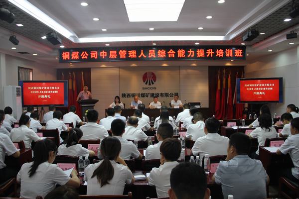 賦能新征程 一起向未來(lái)