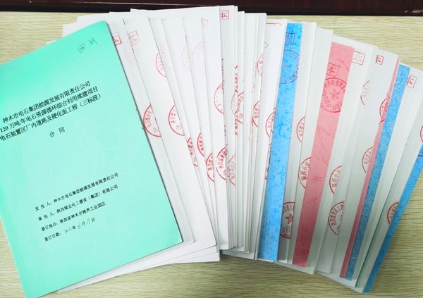 陜煤建設(shè)洗選煤運(yùn)營(yíng)公司上半年市場(chǎng)承攬交出優(yōu)異答卷