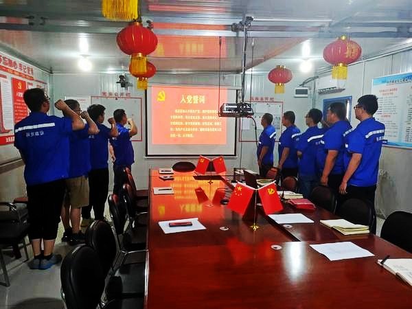 陜煤建設(shè)澄合分公司為黨員集體過(guò)“政治生日”喚醒黨員入黨初心