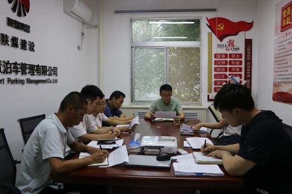 陜煤建設(shè)智慧泊車(chē)公司 薪檔晉升激勵(lì)員工,績(jī)效考核促進(jìn)發(fā)展